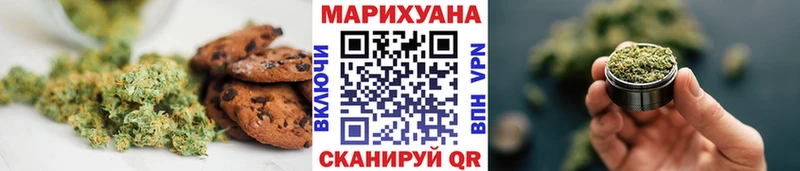 Cannafood марихуана  дарнет шоп  Омск 