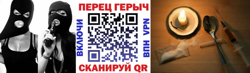 ОМГ ОМГ как зайти  Омск  ГЕРОИН хмурый 