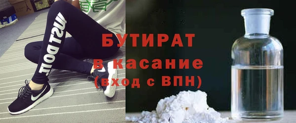 мдма Беломорск