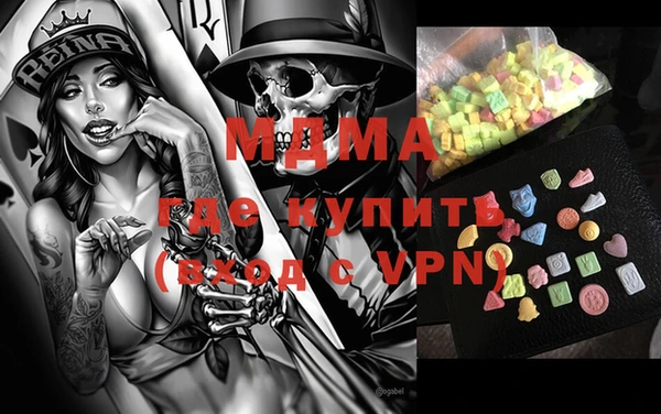 мдма Беломорск
