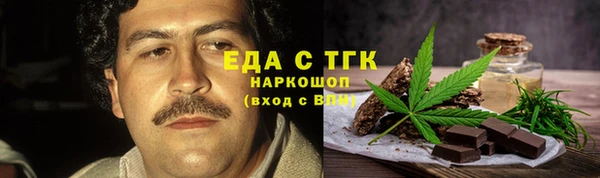 мдма Беломорск