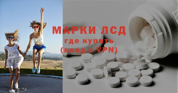 мдма Беломорск