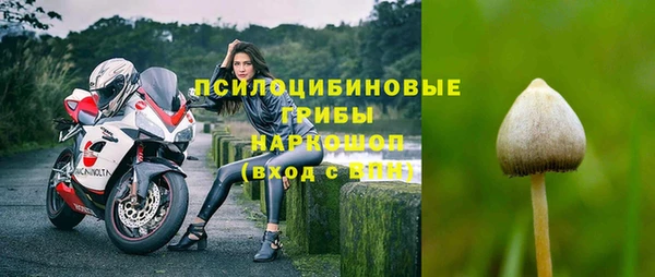 мдма Беломорск