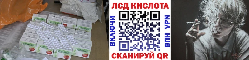 LSD-25 экстази кислота Омск