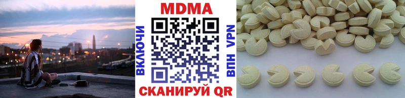 MDMA crystal  Омск 