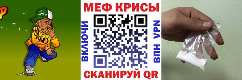darknet наркотические препараты Омск МЯУ-МЯУ mephedrone наркошоп гидра как войти