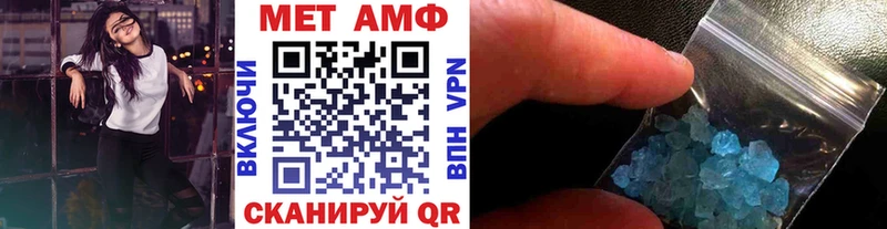 МЕТАМФЕТАМИН винт  Омск 