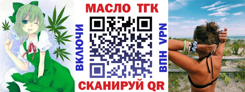сколько стоит  OMG маркетплейс  Дистиллят ТГК THC oil  Омск 