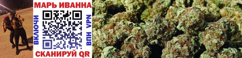 Конопля Bruce Banner магазин продажи Омск